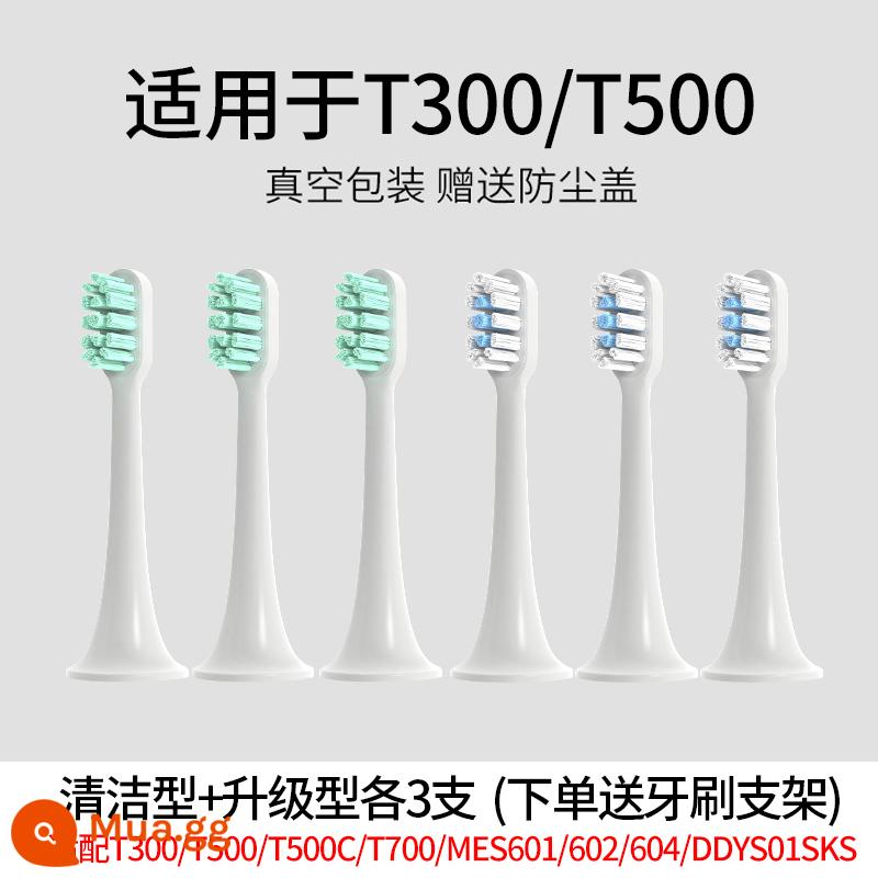 Thích hợp cho đầu bàn chải đánh răng điện Xiaomi T300/T500/T100 Mijia thay thế T301/T302/MES601/602 - Loại sạch + loại nâng cấp 3 chiếc mỗi loại (với T300/T500)