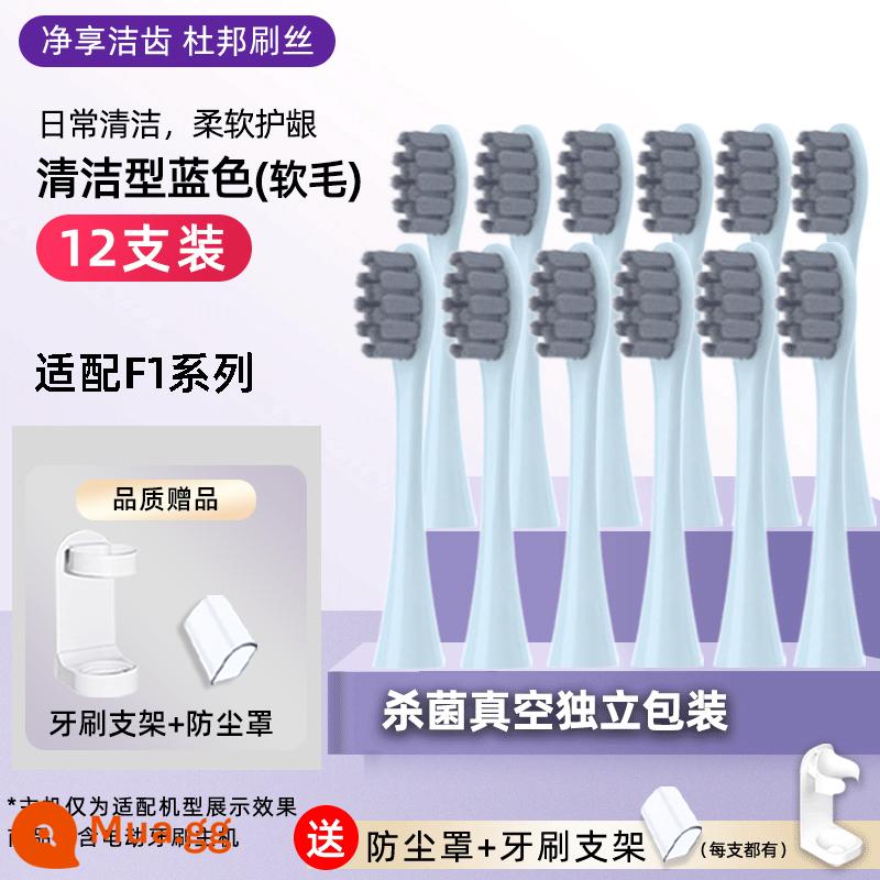 Chỉ thích hợp cho ROAMAN/Roman T40 bàn chải đánh răng điện đầu bàn chải đầu bàn chải đặc biệt đầu thay thế HT30 cẩn thận máy T40 - F1 xanh 12 miếng [Thích ứng với F1]