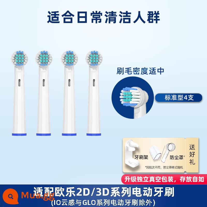 Thích hợp cho Braun OralB Ole B hơn đầu bàn chải đánh răng điện d100d12pro3 thay thế p2000/3000/4000 - Gói loại 4 tiêu chuẩn