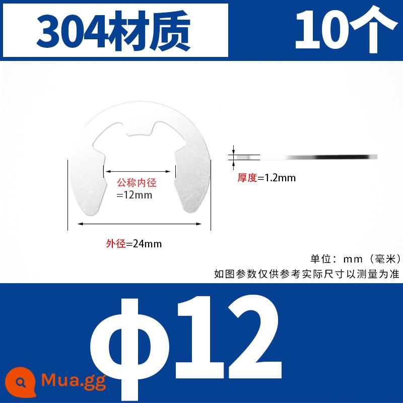 vòng tròn loại e vòng tròn Khóa loại C khóa mở bằng thép không gỉ 304 M1.2M2.5M3M4M5M6M8M10M15 - Φ12 [10 miếng] chất liệu 304