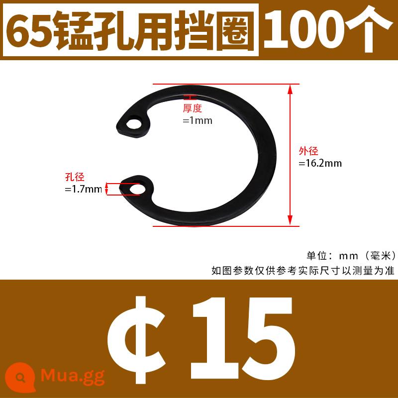 Vòng bi lỗ mangan 65 Lỗ loại A có kẹp đàn hồi loại C GB893 Vòng tròn thẻ lỗ loại C Vòng tròn thẻ bên trong 8-40 - ￠15[100 viên] 65 mangan