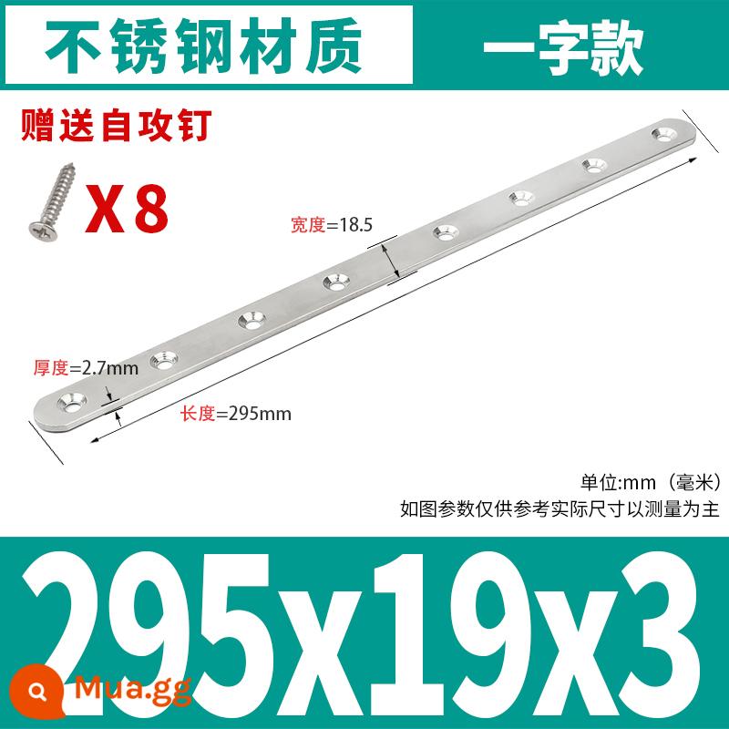 Thép không gỉ mã góc 90 độ cố định góc phải tam giác giữ tấm sắt hình chữ L giá đỡ bàn ghế nội thất đầu nối - Mã kết nối một từ 295*19*3 [1 cái]