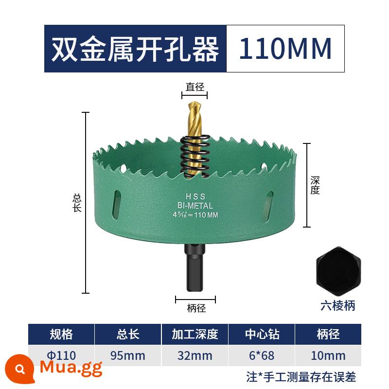 Máy khoan mộc đôi kim loại đục lỗ sắt tấm thạch cao đèn downlight 75mm ván gỗ nhựa mũi khoan đặc biệt 50 - 110mm