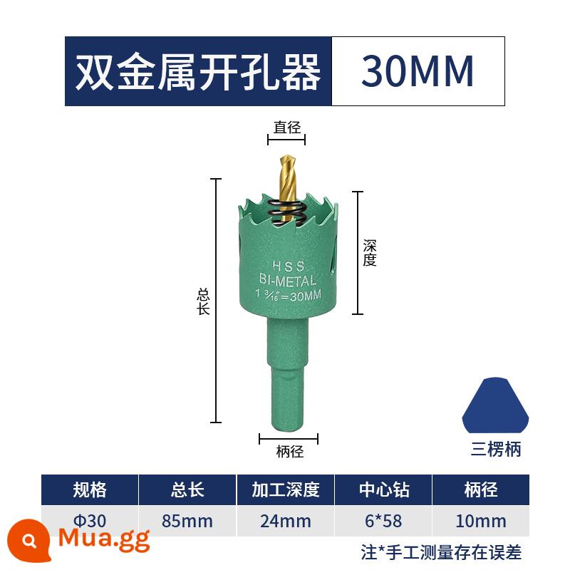 Máy khoan mộc đôi kim loại đục lỗ sắt tấm thạch cao đèn downlight 75mm ván gỗ nhựa mũi khoan đặc biệt 50 - 30 mm