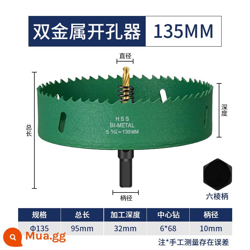 Máy khoan mộc đôi kim loại đục lỗ sắt tấm thạch cao đèn downlight 75mm ván gỗ nhựa mũi khoan đặc biệt 50 - 135mm