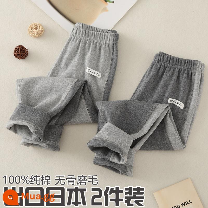 Nhật Bản 2 gói quần vệ sinh trẻ em cotton bé trai và bé gái quần bên trong cotton nguyên chất quần dài ấm áp quần len cotton cho bé - Đường khâu bên màu xám đậm + xám nhạt