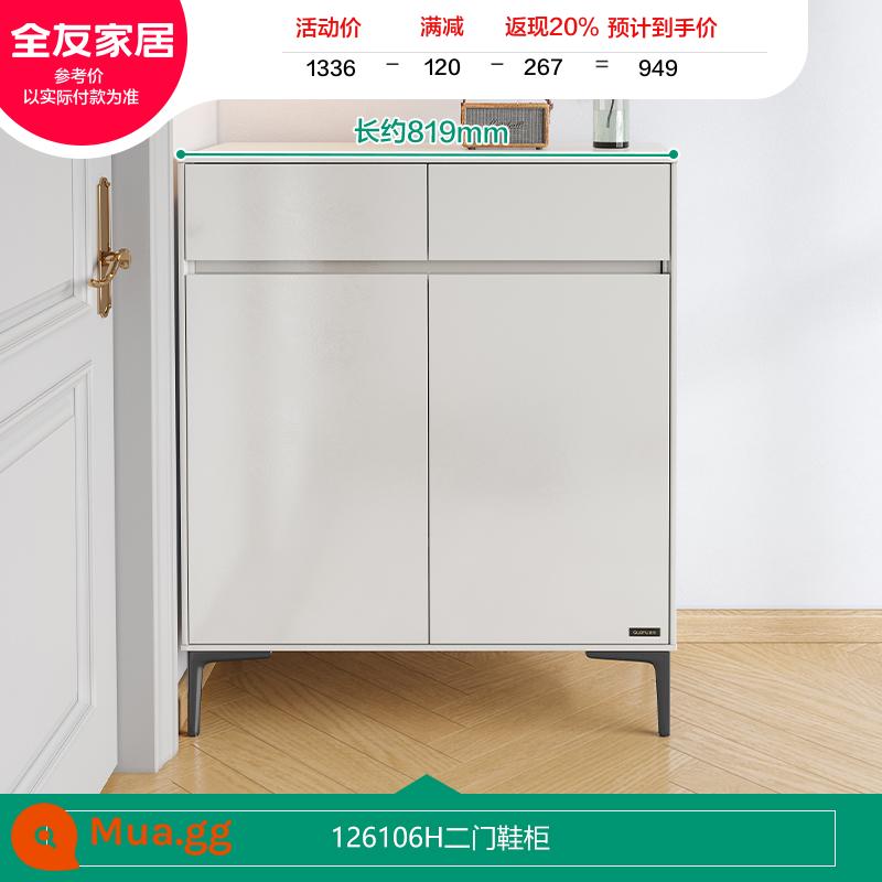 Tủ giày bốn cửa tối giản hiện đại nhà Quanyou tủ khóa kích thước cửa nhà 126106H - [Xám Ánh Trăng丨Mặt Gỗ] Tủ Giày Hai Cửa