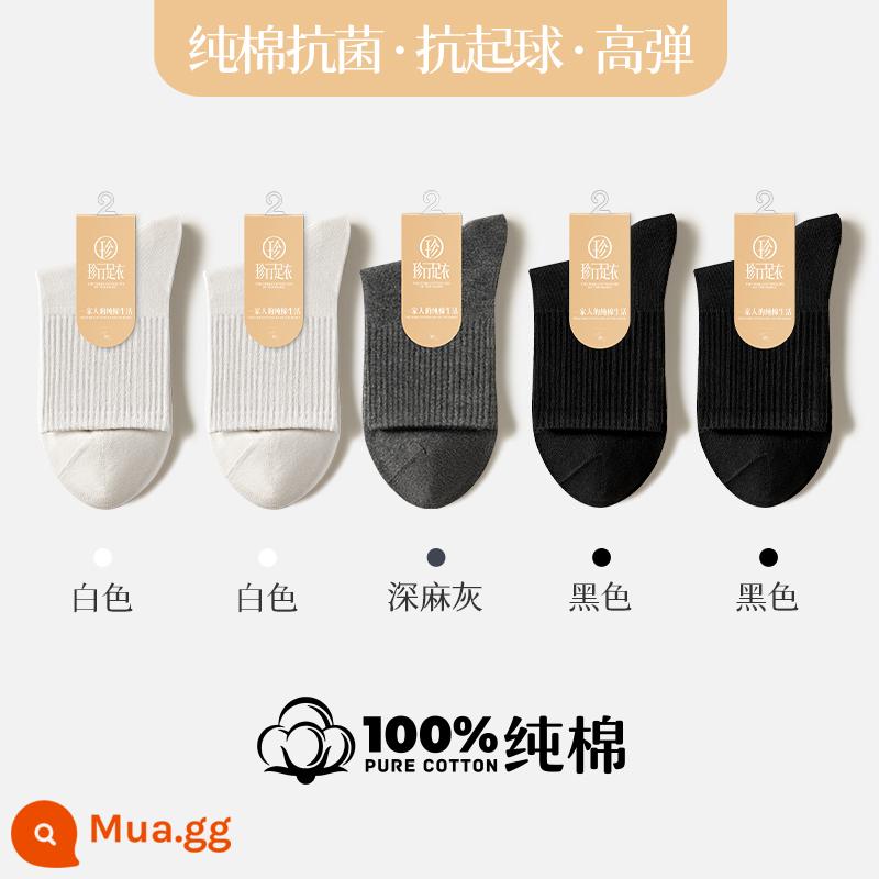 Vớ nam 100%cotton cotton giữa, dạ dày, mồ hôi, mồ hôi, mút và nhung, nam thể thao nam kháng khuẩn - 2 trắng 2 đen 1 xám đậm