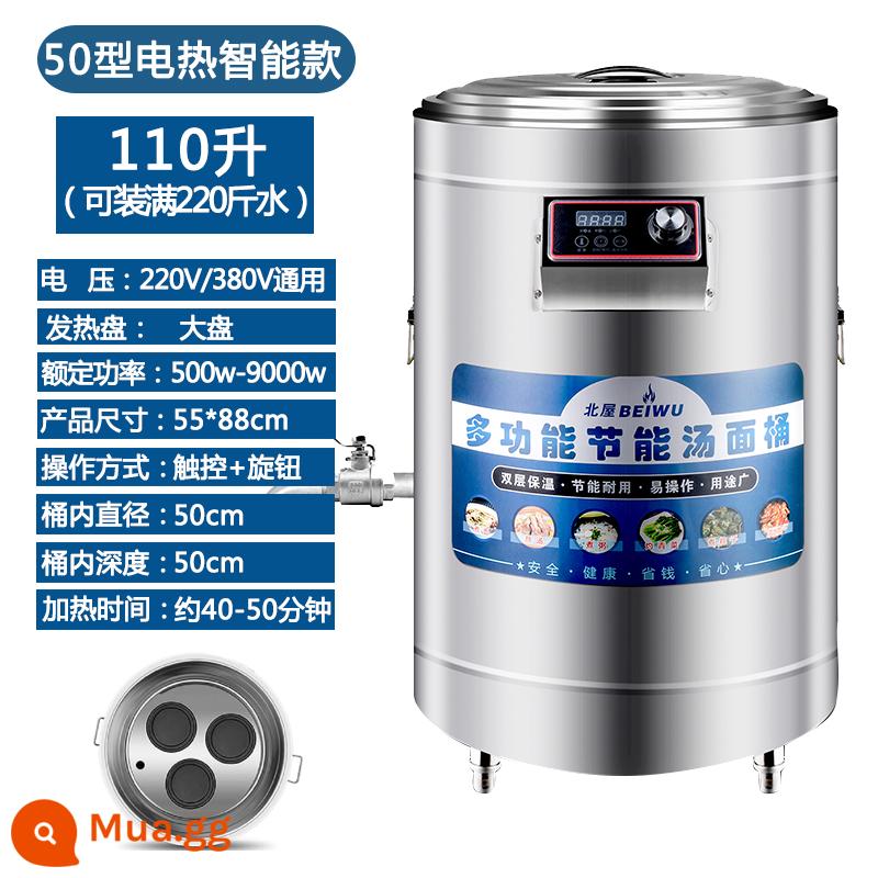 Bếp nấu mì thương mại Beiwu Electric High Pot Thông minh đa chức năng Súp luộc thịt lợn cay Lẩu cay Cháo bột Xô mì - Đĩa hâm điện chống dính Smart 50 loại 100 lít