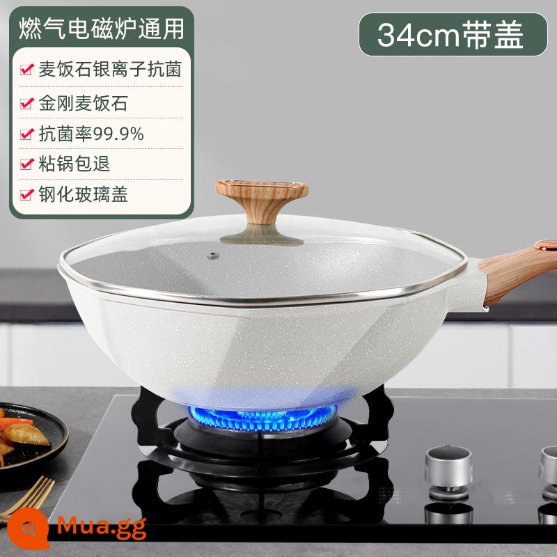 Nồi chống dính đá Maifan hộ gia đình chảo bát giác chảo chống dính cảm ứng đặc biệt bếp gas phù hợp - [Kháng khuẩn] Đá y tế có vỏ màu trắng ngọc trai dày 34CM [chống mài mòn và bền bỉ].