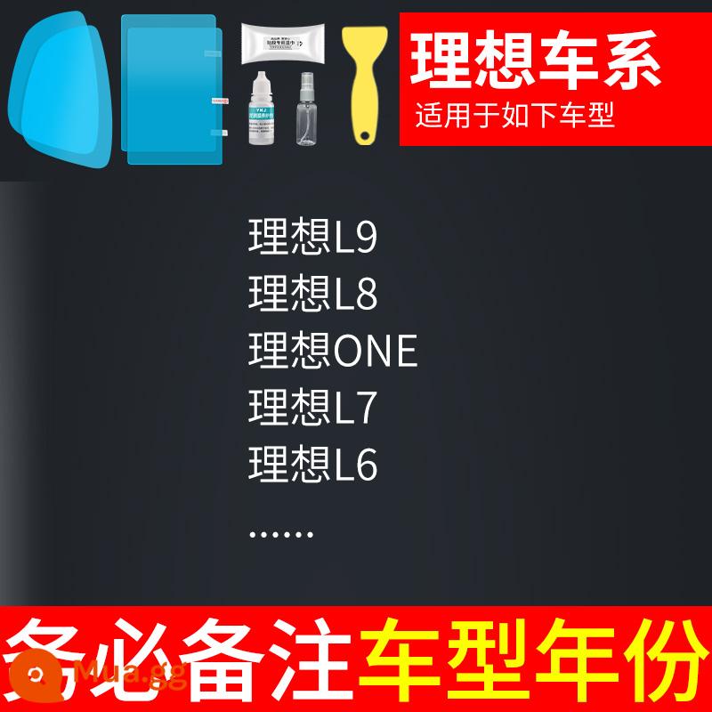 Gương chiếu hậu ô tô chống mưa phim phim phản quang gương chiếu hậu chống nước hiện vật ngày mưa kính cửa sổ chống mưa - Lý tưởng và độc quyền (gương chiếu hậu + cửa sổ bên + phim dùng thử) tổng cộng 5 miếng