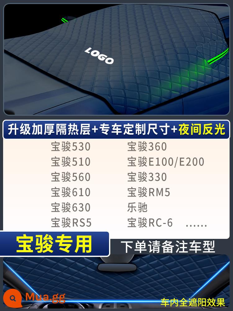 Kính chắn gió phía trước ô tô chống sương giá chống đóng băng chống tuyết phủ tuyết dày che ô tô cửa sổ kính chắn gió mùa đông vải mùa đông - [Áp dụng cho Baojun] Xe đặc biệt + LOGO ◎ Thêm bông và làm dày lớp chống nắng và cách nhiệt