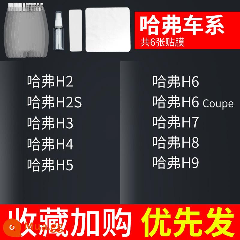 Miếng Dán Tay Nắm Cửa Ô Tô Chống Trầy Xước Vô Hình Tay Cầm Ô Tô Cửa Bát Phim Đa Năng Khóa Tay Bảo Vệ Vỏ Bảo Vệ Ngoại Thất Ô Tô Trong Suốt - [Dành riêng cho Haval] Bộ 6 sản phẩm (ghi chú model + năm)