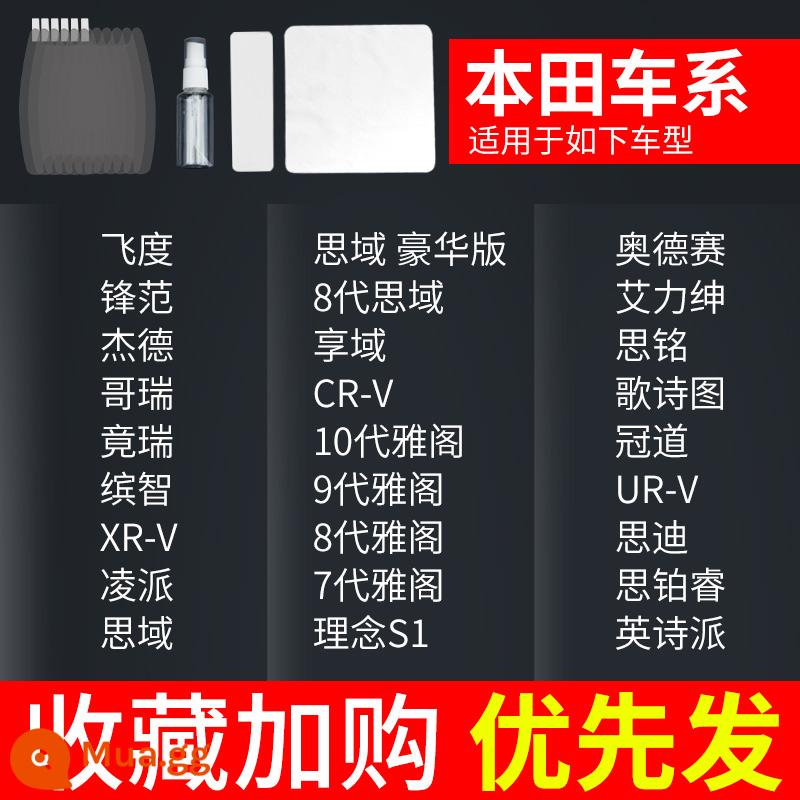 Miếng Dán Tay Nắm Cửa Ô Tô Chống Trầy Xước Vô Hình Tay Cầm Ô Tô Cửa Bát Phim Đa Năng Khóa Tay Bảo Vệ Vỏ Bảo Vệ Ngoại Thất Ô Tô Trong Suốt - [Chỉ dành cho Honda] Gói 6 chiếc (mô hình nhận xét + năm)