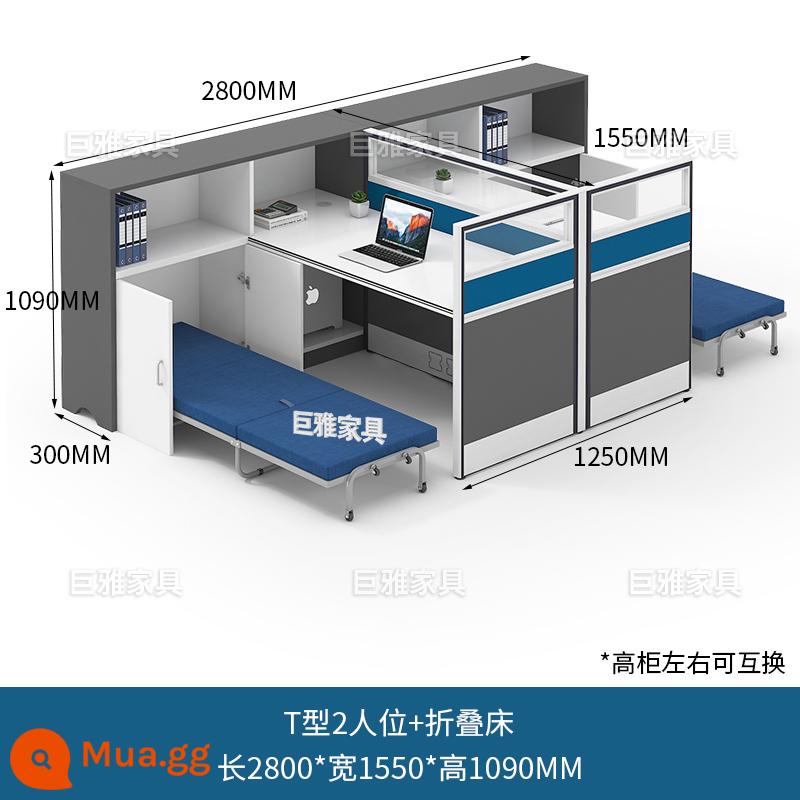 Bàn làm việc nhân viên bàn nhân viên văn phòng bàn máy tính kết hợp bàn ghế tài chính hiện đại đơn giản - [Xanh, xám và trắng] Giường chữ T 2 người + gấp, phù hợp cho cả 2 bên trái và phải