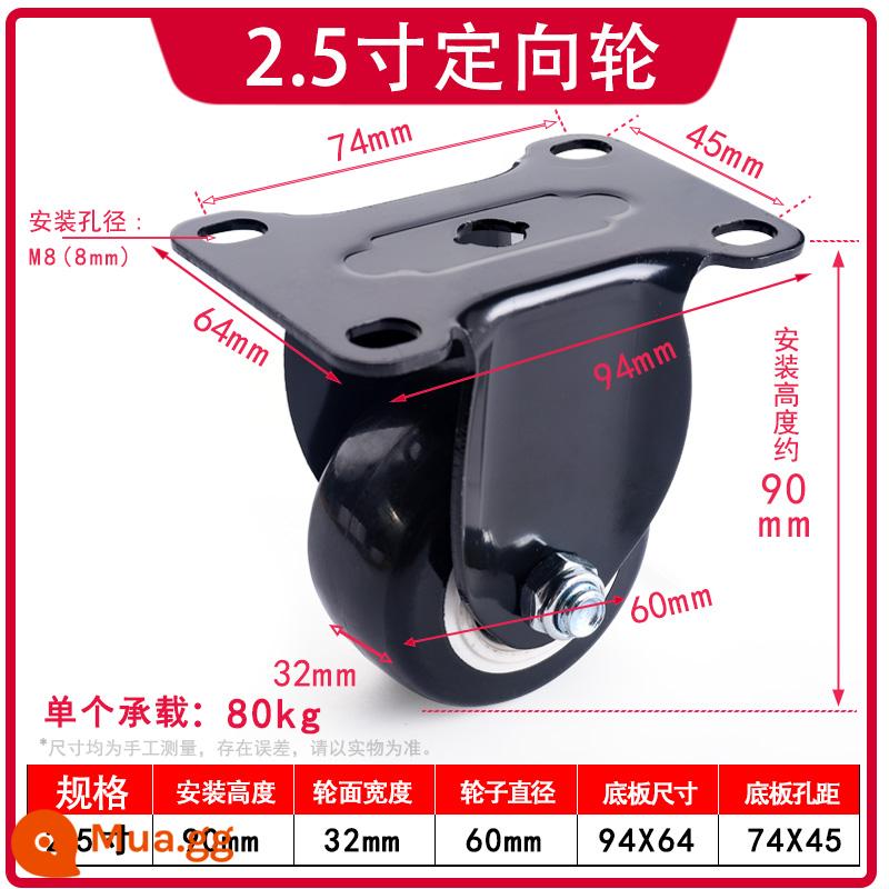 Bánh xe đa năng 1.5 inch 2 inch 2.5 inch 3 inch bánh xe im lặng phanh bánh định hướng bánh xe lăn ròng rọc xe đẩy - Bánh xe định hướng 2,5 inch