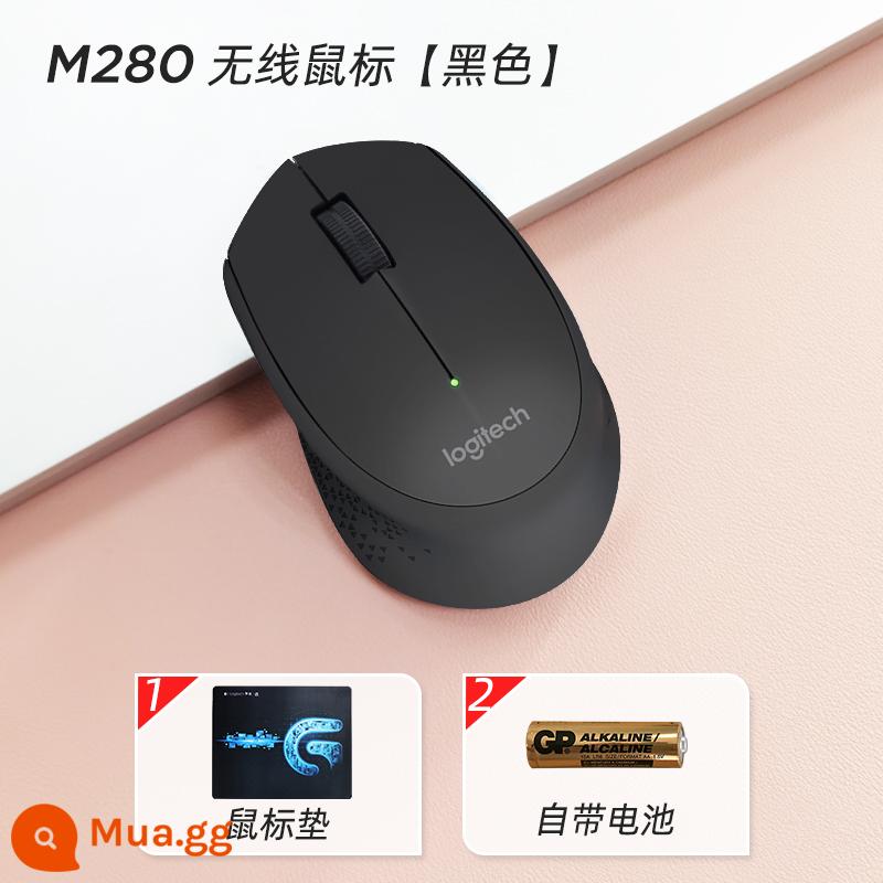 Logitech M280 Chuột Không Dây Máy Tính Xách Tay Máy Tính Văn Phòng Nhà Game Tiết Kiệm Điện Di Động M330 Tắt Tiếng - Bàn di chuột M280 màu đen+G