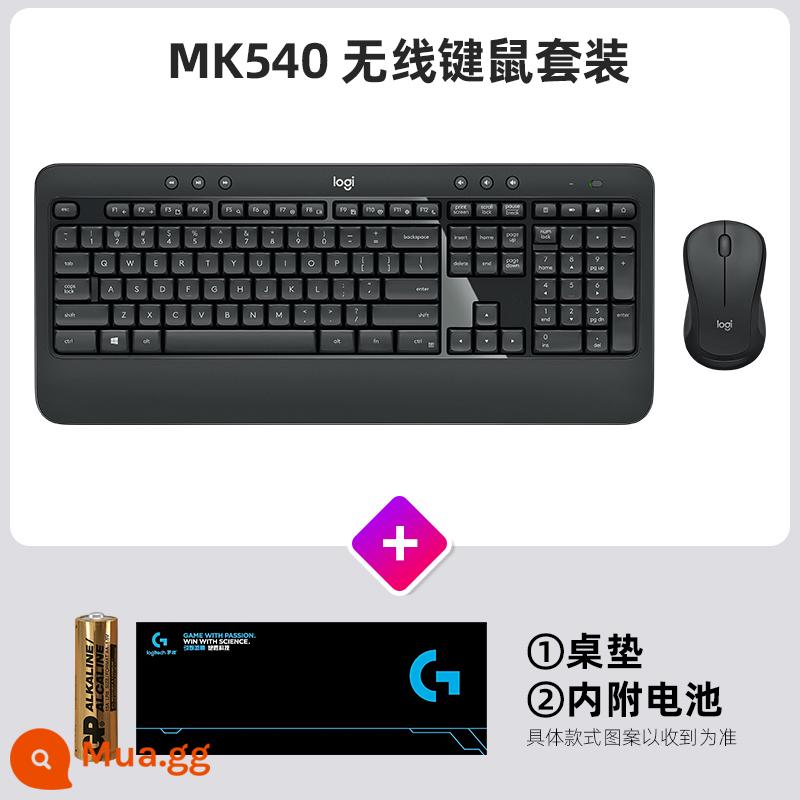 Logitech MK540 nhóm bàn phím chuột không dây phím chuột máy tính máy tính xách tay máy tính để bàn nhà văn phòng đánh máy chuyên dụng - MK540+ Thảm trải bàn Logitech