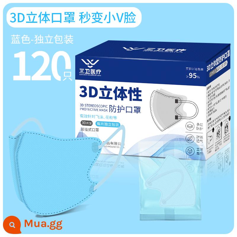 Mặt nạ Sanwei 3D ba chiều dùng một lần 2022 phiên bản thời trang mới bao bì độc lập ấm áp sản phẩm nội địa sản phẩm cao cấp - 3D giảm béo ba chiều màu xanh 120 miếng, đóng gói riêng lẻ