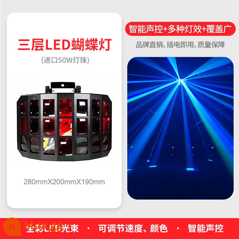 Đèn flash ktv bầu không khí ánh sáng đầy màu sắc ánh sáng xoay gia đình kích hoạt bằng âm thanh laser đèn chiếu sáng bướm ánh sáng thanh khiêu vũ ánh sáng sân khấu - Đèn bướm ba lớp (model LED)