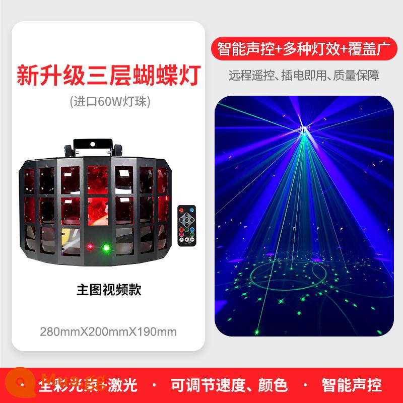 Đèn flash ktv bầu không khí ánh sáng đầy màu sắc ánh sáng xoay gia đình kích hoạt bằng âm thanh laser đèn chiếu sáng bướm ánh sáng thanh khiêu vũ ánh sáng sân khấu - Đèn bướm ba lớp mới được nâng cấp (kiểu LED + laser) màu đen