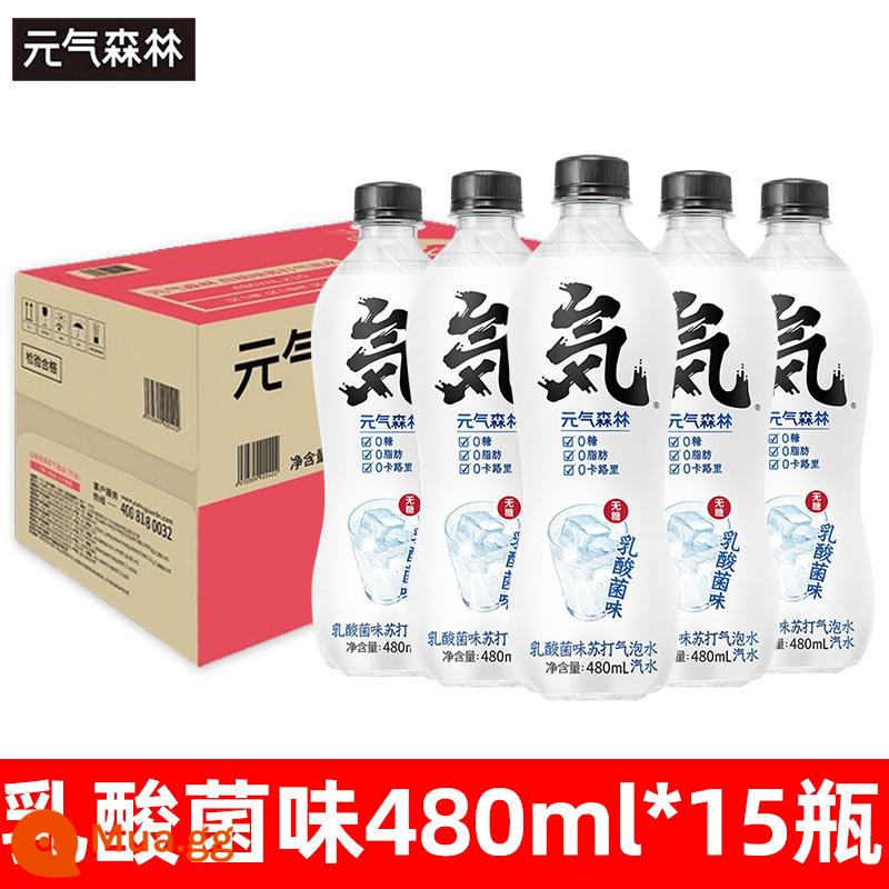 [Xóa hàng lỗi] Rượu hòa tan Nestle 1200g 500g Sữa bột Starbucks Meng nước điện giải dạng bọt - Nước có ga vi khuẩn lactic 480ml*15 chai