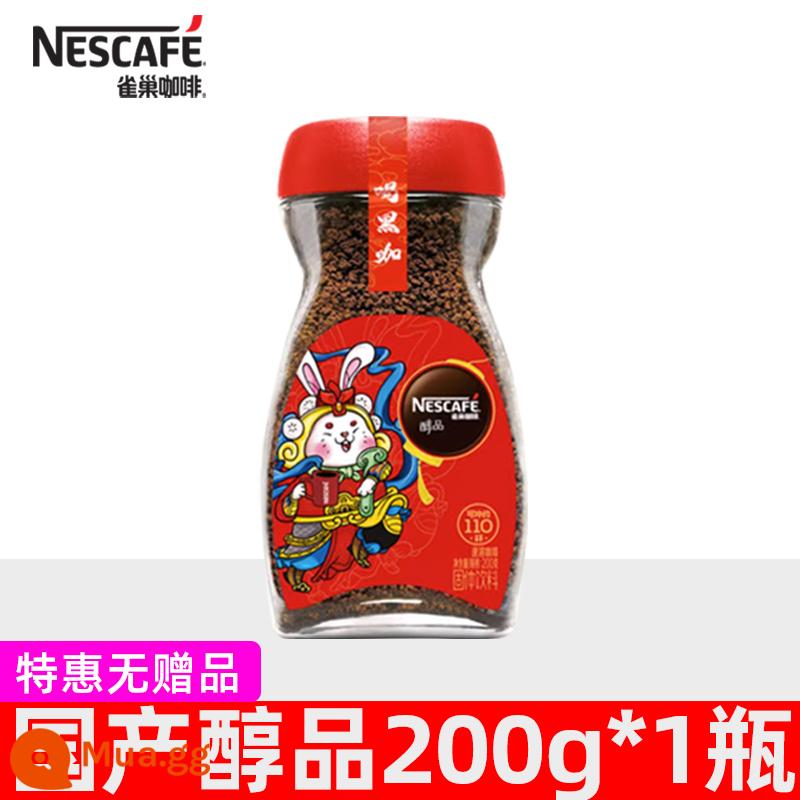 [Xóa hàng lỗi] Rượu hòa tan Nestle 1200g 500g Sữa bột Starbucks Meng nước điện giải dạng bọt - 200 gram sản phẩm rượu nội địa