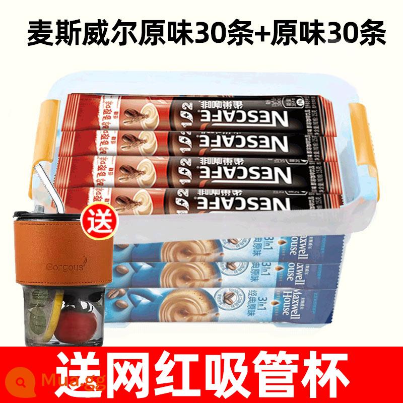 Nescafé 1+2 cà phê nguyên chất bột cà phê hòa tan ba trong một espresso 60 đa vị chính thức cửa hàng hàng đầu - Hương vị gốc 30 thanh + Hương vị gốc tối đa 30 thanh + hộp bảo quản [cốc thủy tinh có ống hút miễn phí].