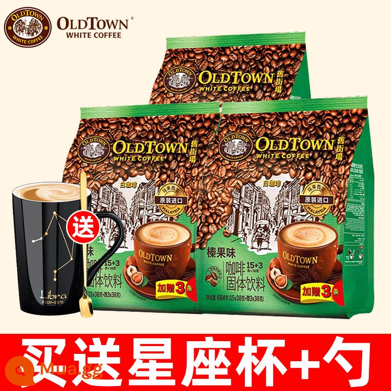 Malaysia Cà phê trắng Oldtown Hazelnut Cà phê hòa tan 3 trong 1 38g*18 Thanh 3 Túi - .Hạt phỉ 18 miếng * 3 túi [đi kèm cốc + thìa hình chòm sao]