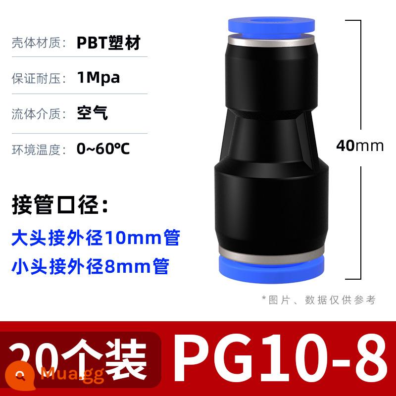 Đầu nối nhanh khí quản PU thẳng qua PG đường kính thay đổi PE Tee PEG khí nén áp suất cao lắp nhanh đầu nối hơi nước 6 8 10 mm - PG 10-8 (gói 20)