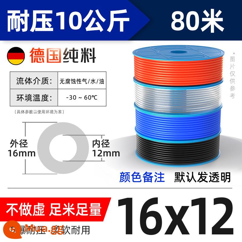 PU khí quản vòi khí nén máy bơm không khí khí quản cao áp 8*5/16/14/12/10/4/6/8mm khí quản - 16*12 80 mét cuộn đầy đủ màu trong suốt [chịu áp lực 10kg]