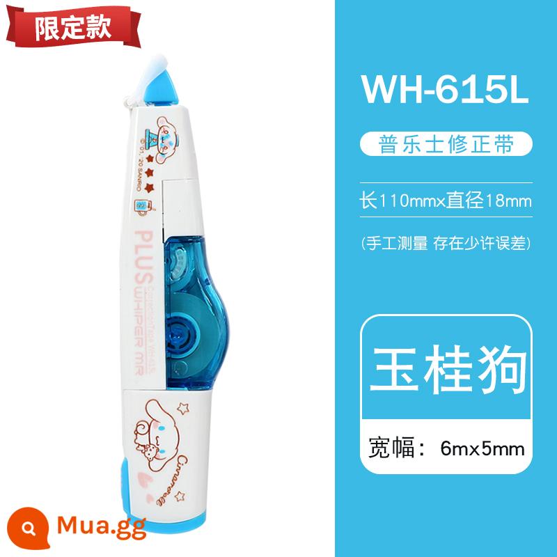 5 cái Đai điều chỉnh PLUS Nhật Bản Đai điều chỉnh WH-635/625/626 với lõi có thể thay thế Đai điều chỉnh 5mm 615 phiên bản giới hạn Đai điều chỉnh Đai điều chỉnh văn phòng phẩm lõi thay thế cho học sinh tiểu học - Đai chỉnh hình chó tai to