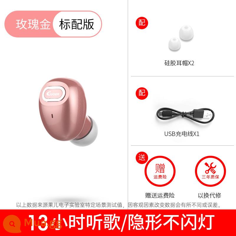 Tai nghe Bluetooth tai nghe không dây thực sự mini thể thao vô hình một tai siêu nhỏ gắn trên đầu chạy Android phổ thông thời lượng pin chờ siêu dài nam và nữ lái xe nhỏ có thể thực hiện và nhận cuộc gọi âm thanh chất lượng cao - Phiên bản tiêu chuẩn vàng hồng [nhiều quà tặng + bảo hành ba năm]