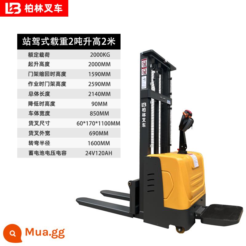 Xe nâng đứng chạy hoàn toàn bằng điện Xe nâng đi bộ 2 tấn máy xúc thủy lực pallet nhỏ lưu trữ và xử lý xe xếp - [Loại đứng] Nâng hoàn toàn bằng điện 2 tấn, cao 2 mét, thép dày