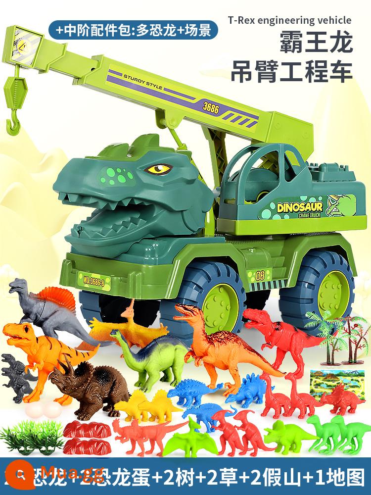 Quá Khổ Kỹ Thuật Khủng Long Đồ Chơi Trẻ Em Bộ Bé Trai Xếp Hình Tyrannosaurus Rex Máy Xúc Xe Cần Cẩu Chống Rơi - Bộ 34 con hạc Tyrannosaurus Rex phóng to [25 con rồng + 2 quả trứng, 2 cây, 2 cỏ, 2 hòn non bộ, 1 bản đồ]