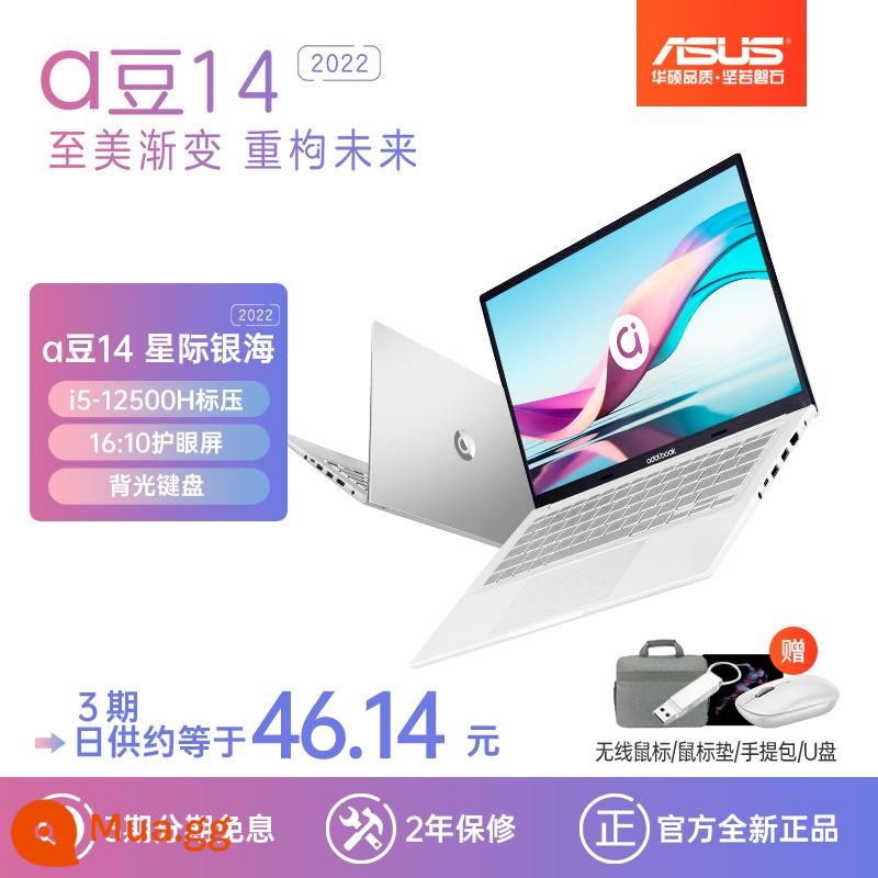 [Sản phẩm mới 2022] Asus A Bean 14Pro Thế hệ thứ 12 Intel Core i5 Áp suất tiêu chuẩn Hiệu suất cao Văn phòng Sinh viên Máy tính xách tay mỏng Màn hình bảo vệ mắt Rhine Trang web chính thức của Flagship Store - A Dou 14 Interstellar Silversea/i5-12500H áp suất chuẩn/Màn hình bảo vệ mắt 16:10/bàn phím có đèn nền