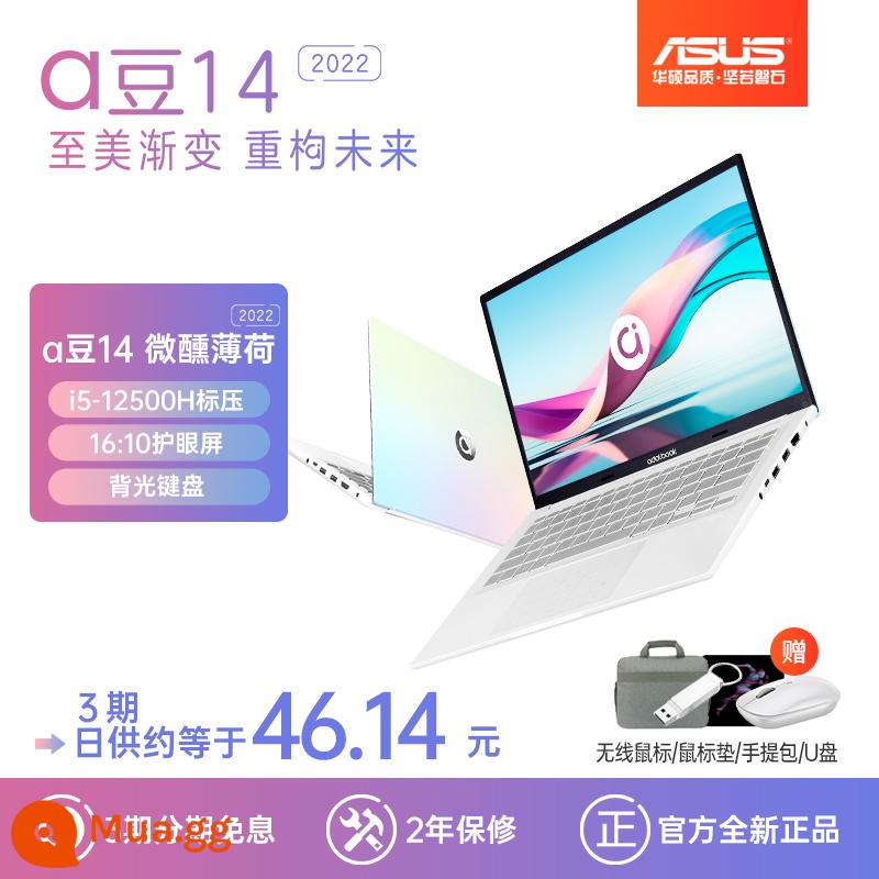 [Sản phẩm mới 2022] Asus A Bean 14Pro Thế hệ thứ 12 Intel Core i5 Áp suất tiêu chuẩn Hiệu suất cao Văn phòng Sinh viên Máy tính xách tay mỏng Màn hình bảo vệ mắt Rhine Trang web chính thức của Flagship Store - A Dou 14 Tipsy Mint/i5-12500H áp suất chuẩn/Màn hình bảo vệ mắt 16:10/bàn phím có đèn nền