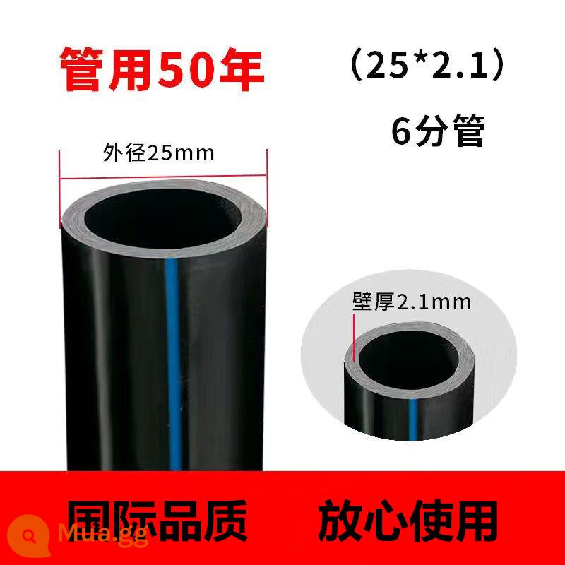 Ống nước PE ống nước nóng chảy vòi quốc tế 3 điểm 4 điểm 6 điểm tưới nhỏ giọt 20 25 32 40 50 63 ống đen cứng - Tiêu chuẩn quốc gia 25X2.1 [6 nhánh 100 mét]