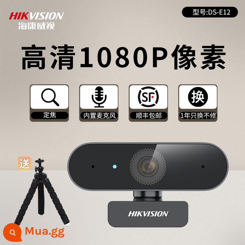 Đầu camera hội nghị Hikvision có micrô máy tính bên ngoài usb camera thiết bị video lớp học trực tuyến trực tiếp - Model cơ bản của lớp trực tuyến E12 [2 triệu SD có micrô]