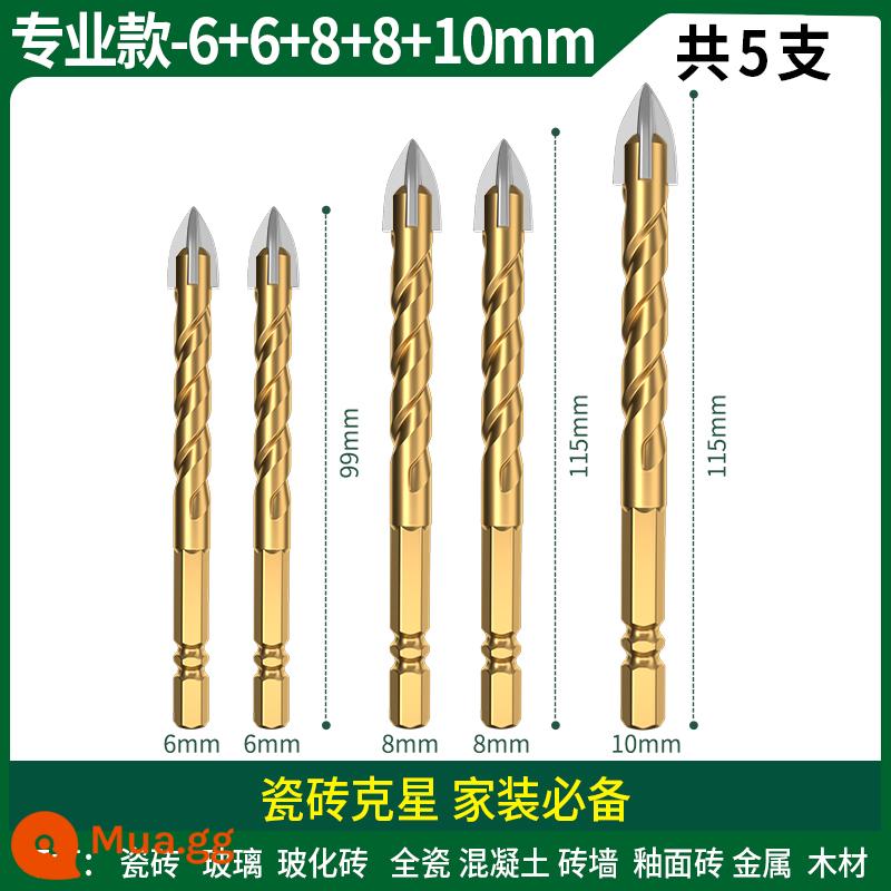 Mũi khoan ngói rừng xanh khoan bê tông đặc biệt khoan bốn cạnh hợp kim overlord tam giác 6 mm chéo rẽ xi măng - [6+6+8+8+10] Tổng cộng 5 miếng - phong cách chuyên nghiệp