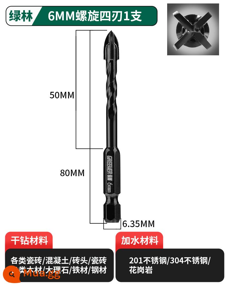 Mũi khoan ngói rừng xanh khoan bê tông đặc biệt khoan bốn cạnh hợp kim overlord tam giác 6 mm chéo rẽ xi măng - Kẻ thù gạch 6 mm-1