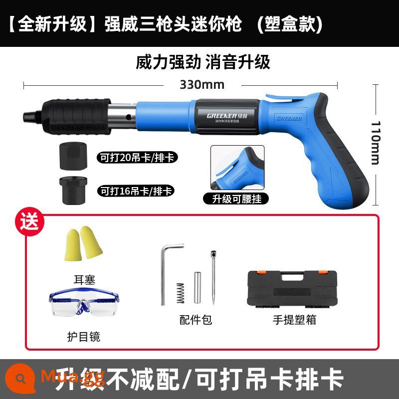 Rừng Xanh Pháo Súng Bắn Đinh Mini Treo Trần Hiện Vật Tất Cả Trong Một Bắn Đinh Súng Đặc Biệt Bơm Bê Tông Thép Súng Bắn Đinh giảm Thanh Loại Mới - [Nâng cấp mới] Súng mini ba đầu Qiangwei [Mẫu hộp công cụ]