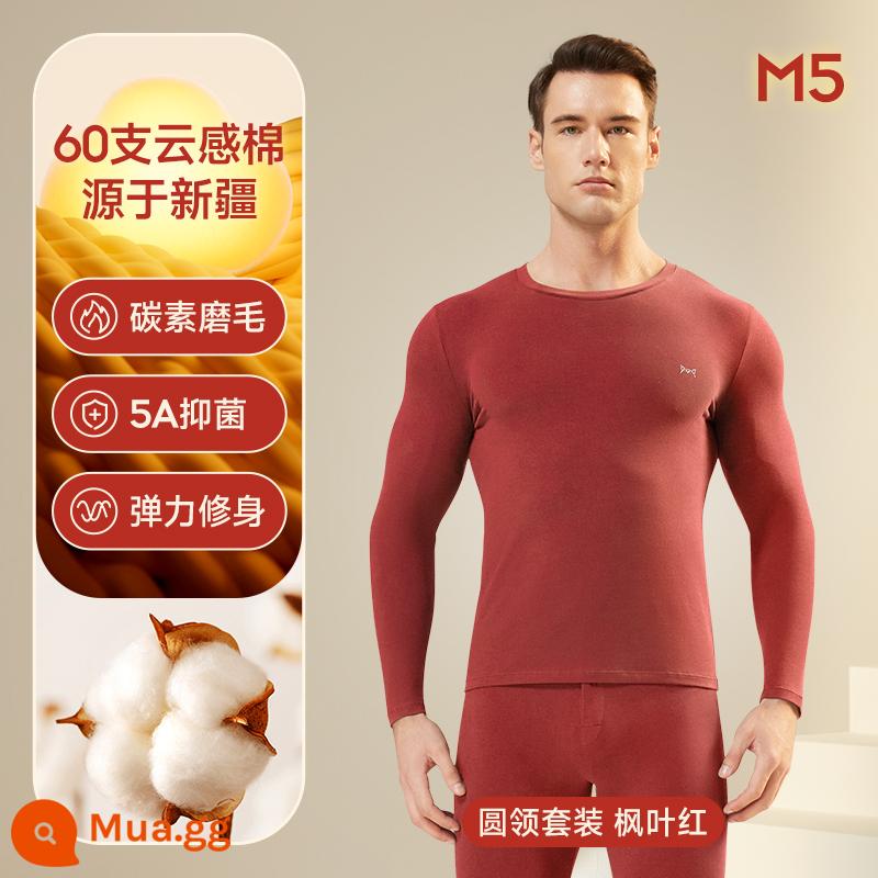 Quần Áo Thu Đông Và Quần Vệ Sinh Catman Bộ Đồ Lót Cotton Nguyên Chất Nam Thu Đông Quần Áo Ấm Cổ Tròn Dày Cho Thanh Thiếu Niên - Bộ 60 Bông Cloud Kháng Khuẩn [Lá Phong Đỏ]