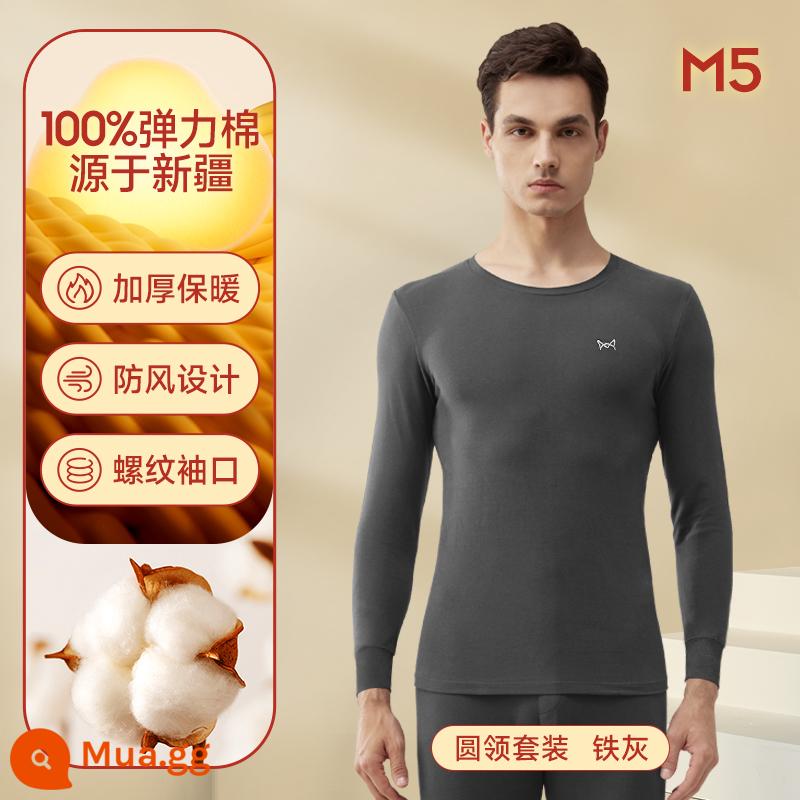 Quần Áo Thu Đông Và Quần Vệ Sinh Catman Bộ Đồ Lót Cotton Nguyên Chất Nam Thu Đông Quần Áo Ấm Cổ Tròn Dày Cho Thanh Thiếu Niên - Bộ đồ 100% vải cotton dài Tân Cương [xám sắt]