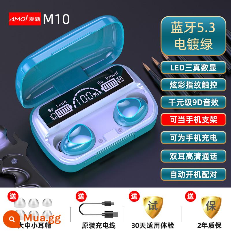 Tai nghe Bluetooth không dây Xiaxin Cặp đôi cao cấp trong Mang đôi có sẵn trong Huawei Vivo Xiaomi Apple - Phiên bản độc quyền màu xanh đậm [lõi 5.3 nhập khẩu + hai gói + chế độ giải mã kép]