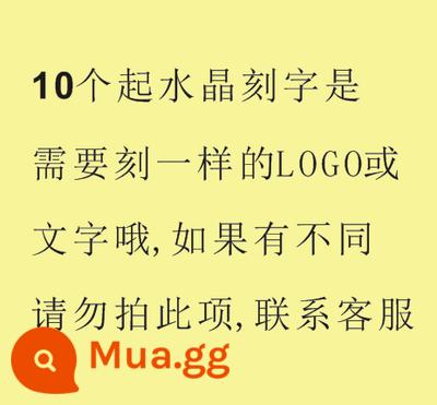 Xe Tốc Độ Cao Đèn LED Phát Sáng 32G Pha Lê Trong Suốt Ổ Đĩa U 32G Tặng Đĩa Chơi DJ Bên Trong khắc Logo Tùy Chỉnh Ổ Đĩa Flash USB - Màu kaki đậm 8g 10 bản khắc tối thiểu