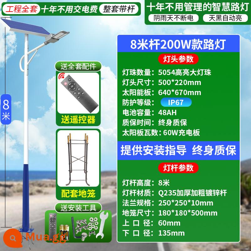 Đèn năng lượng mặt trời ngoài trời đèn đường sân nông thôn mới cao cấp hai mặt góc rộng kỹ thuật đô thị đèn đường led cực cao - Mô hình đô thị 200W + cột đèn 8m + đi kèm các bộ phận nhúng