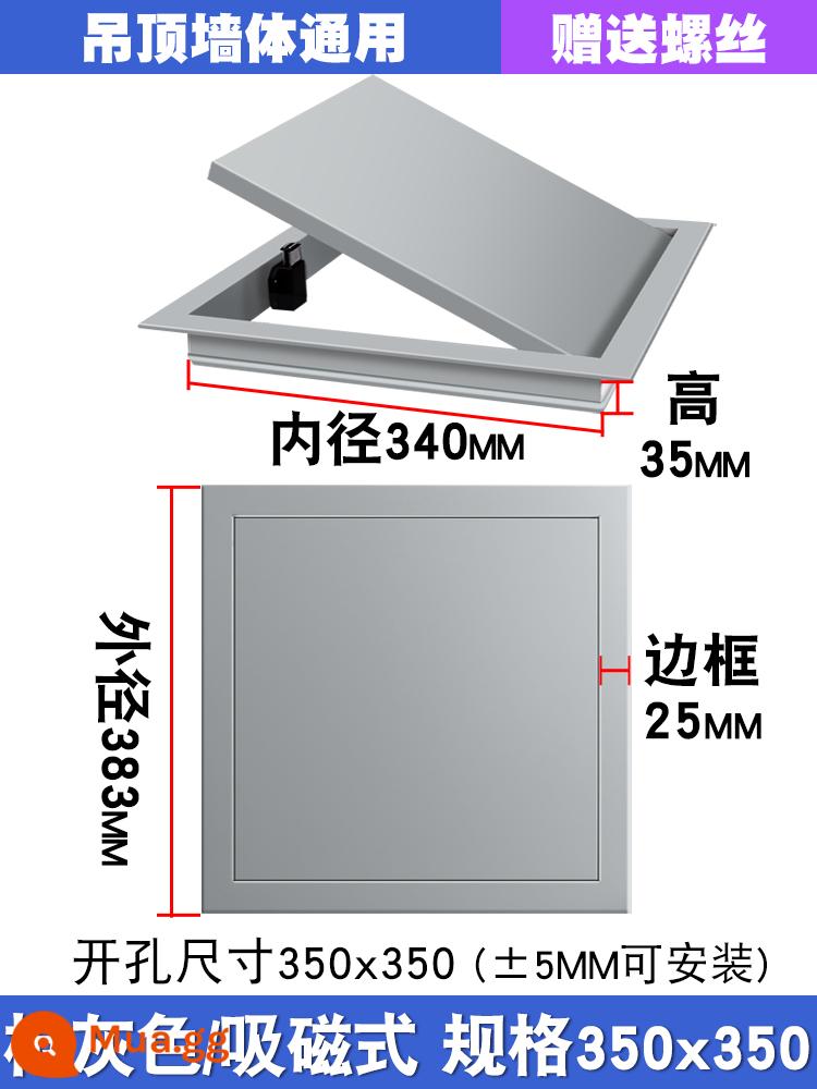 Hoàn thiện cổng kiểm tra nhựa hợp kim nhôm tấm che trần điều hòa không khí trung tâm treo trần ống nước kiểm tra bảo trì trang trí cổng - Súng màu xám/nhấn để mở, khoan 350x350, phổ dụng cho tường trên, cực dày