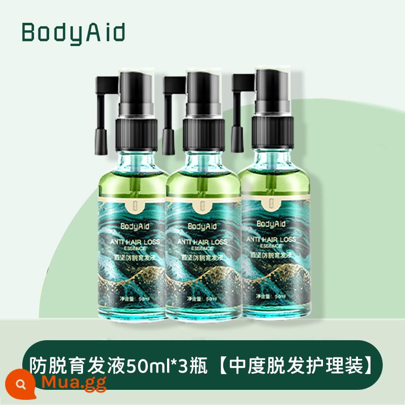 Dầu gội chống rụng tóc BodyAid Bo drop gừng kích thích mọc tóc dạng dầu gội dạng lỏng dành cho nam và nữ - Kem dưỡng tóc chống rụng tóc 50ml*3 chai [gói chăm sóc tóc rụng vừa phải]