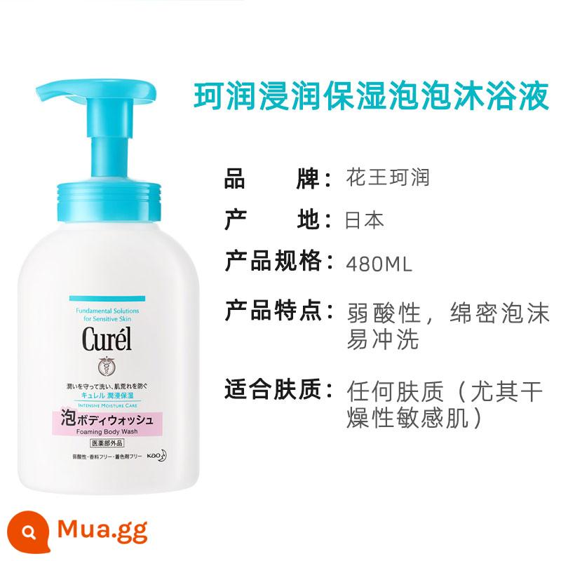 Sữa tắm dưỡng ẩm Curel Curel 420ml - Sữa tắm dưỡng ẩm bong bóng